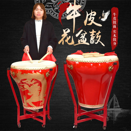 18寸花盆鼓民族鼓龙鼓