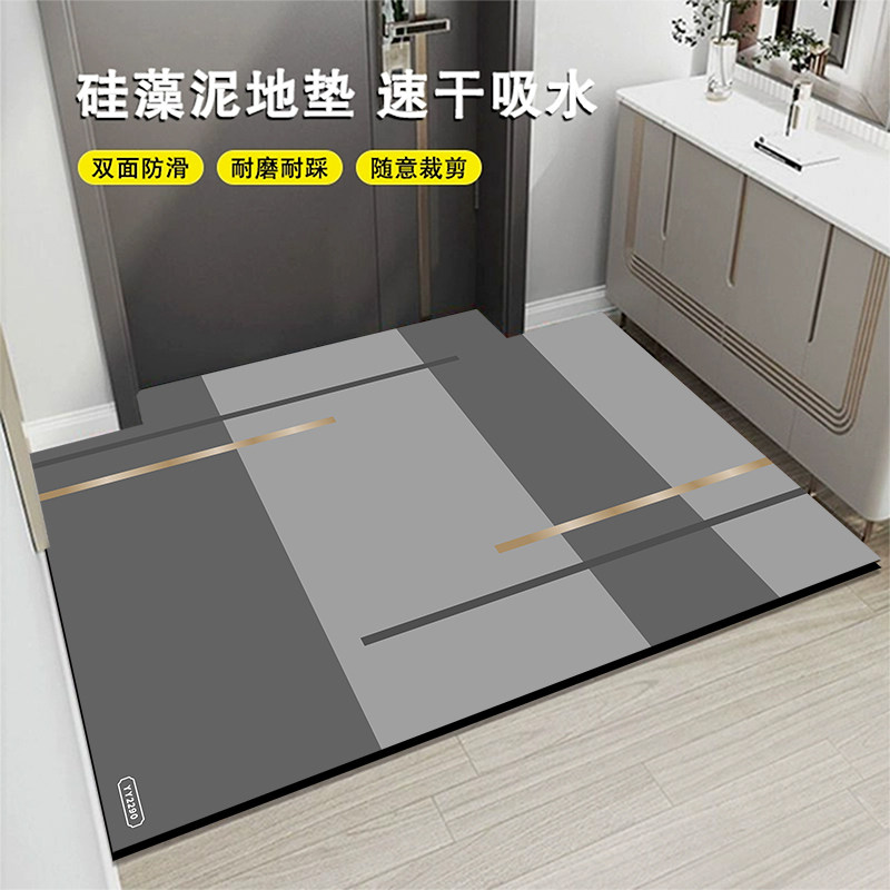地垫入户门垫进门脚垫硅藻泥吸水垫可定制防滑地垫免洗进门脚垫子,居家布艺,入户地垫,淘宝优惠券,粉丝福利购,淘宝优惠卷