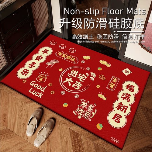 新升级入户地垫红色喜庆防滑硅胶底水晶绒门厅装饰垫可机洗地毯
