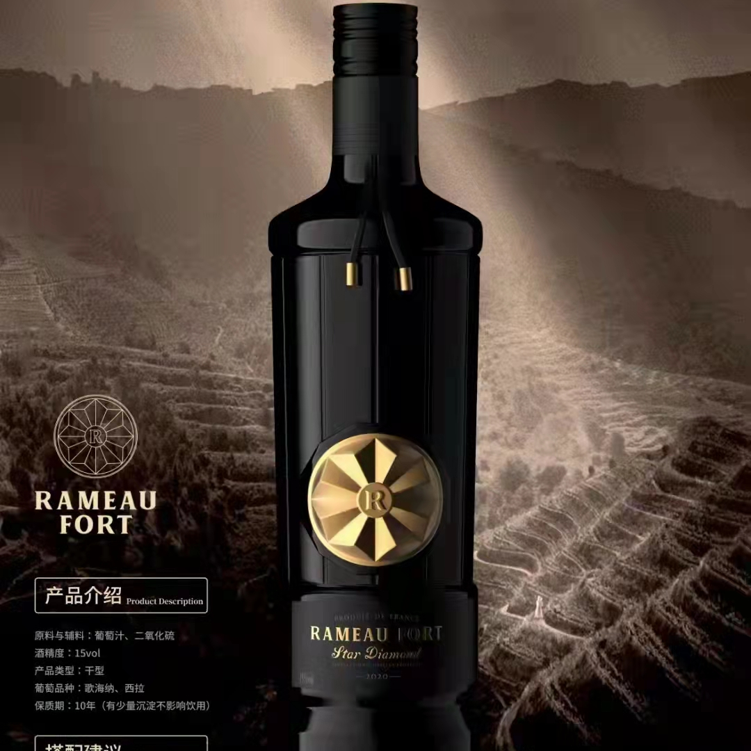 拉摩图堡星钻干红葡萄酒单支装