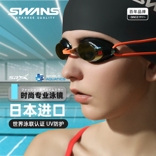 swans诗韵专业泳镜竞速近视女防水防雾高清镀膜进口游泳眼镜男SRX