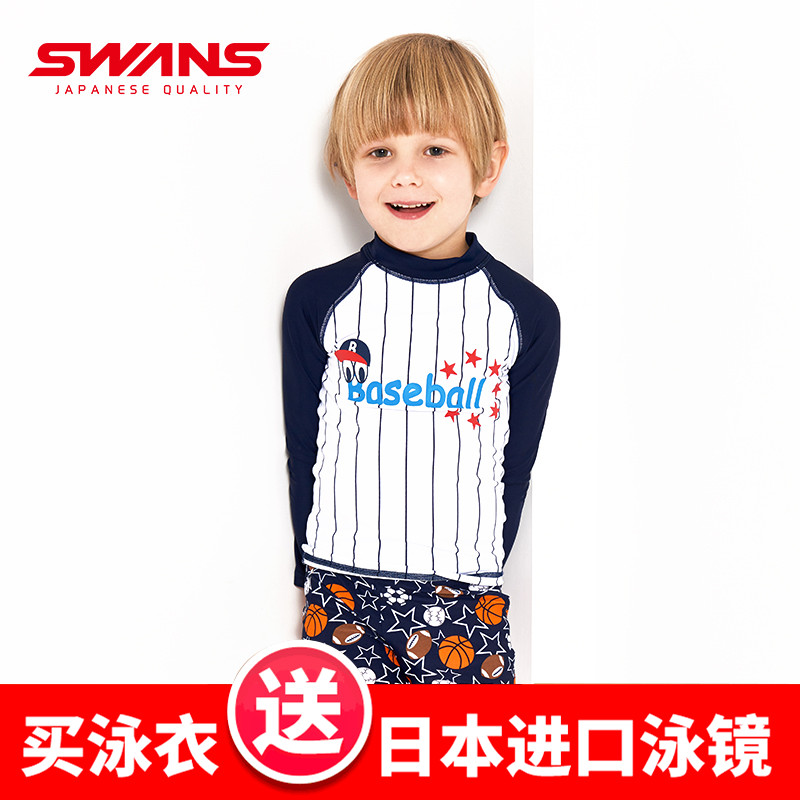 SWANS儿童泳衣男童学生防晒游泳衣男童宝宝分体长袖冲浪服中大童|ruв категории движение/йога/фитнес/фанаты товаров, плавание, детей купальник/брюки - от Buy2taobao.com для оказания профессиональной услуги покупки агента Taobao
