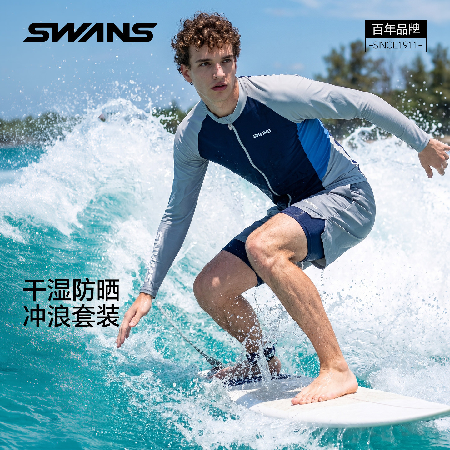 swans男士泳衣泳裤套装海边防晒速干长袖上衣沙滩成人专业冲浪服