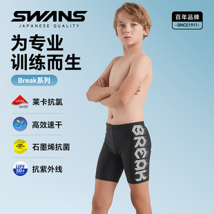 swans儿童泳裤 男孩五分专业训练速干中大童平角抗氯竞速男童泳衣