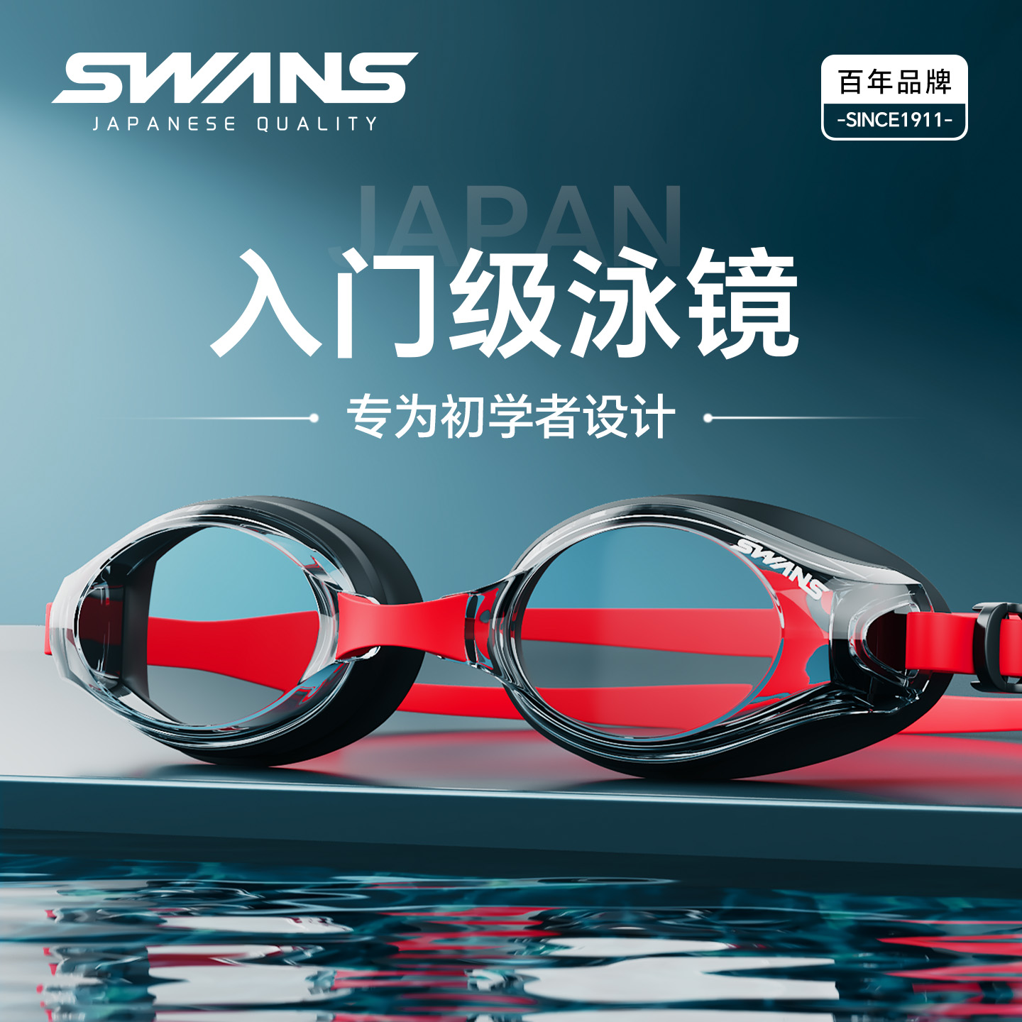 ںɫ ƽ swansʿӾˮ92.34Ԫ(88VIP 95)
