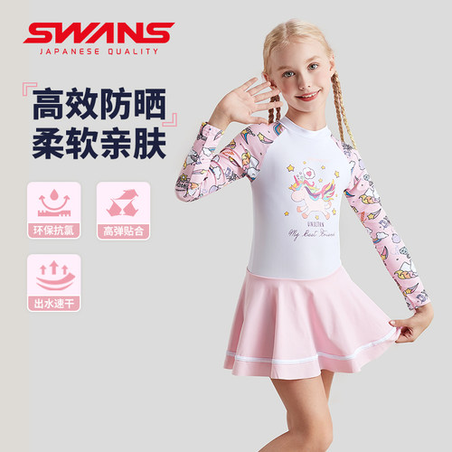 swans儿童连体裙式泳衣彩虹小马