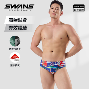 男款 游泳装 专业竞速防尴尬速干2025新款 男士 备 三角泳裤 swans泳裤