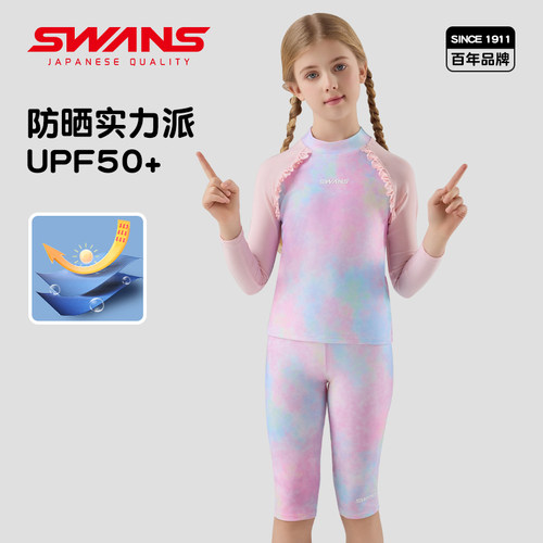 swans儿童长袖女童分体泳衣