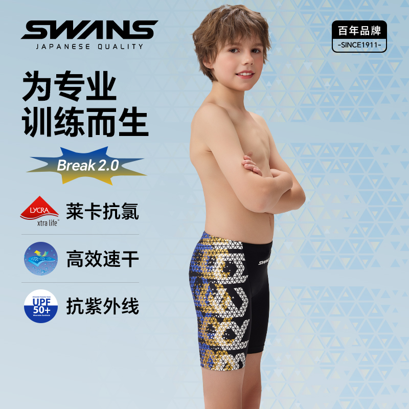 swans男童泳裤新款竞速速干泳裤