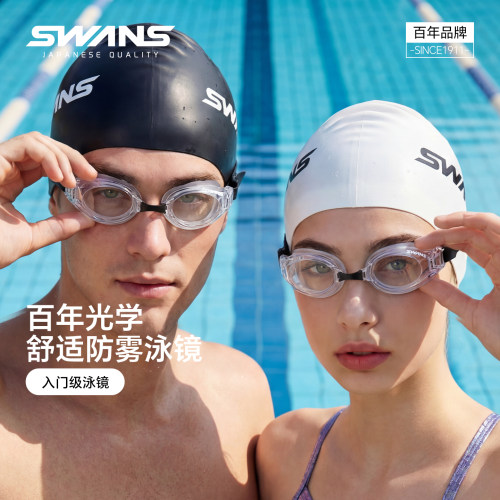 swans进口舒适高清泳镜