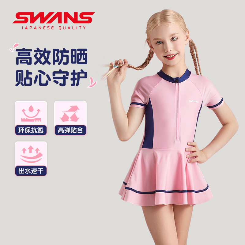 swans儿童泳衣连体速干