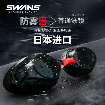 swans诗韵泳镜男士近视竞速泳帽