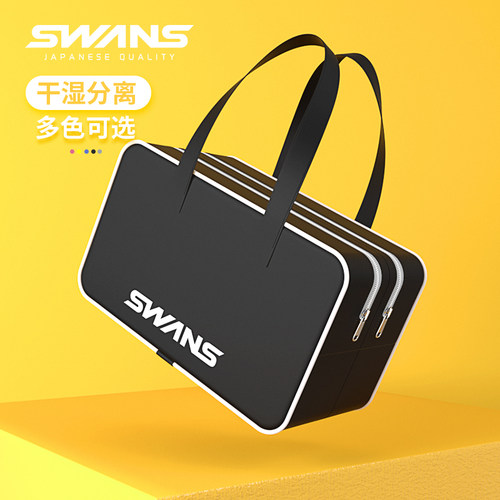 swans游泳手提包运动轻便健身包