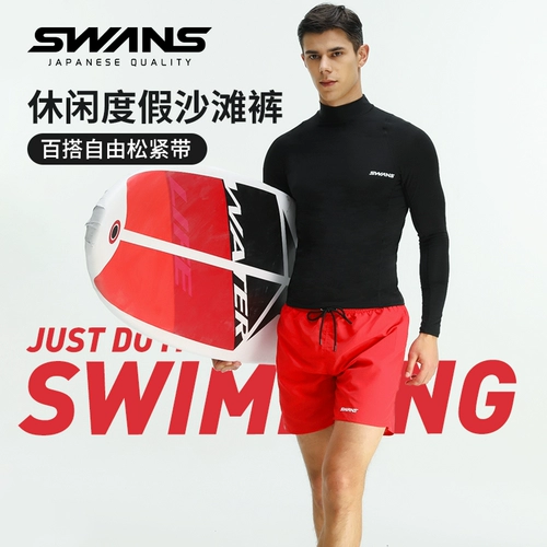 Мужские пляжные штаны, быстросохнущие шорты, купальник, комплект для плавания