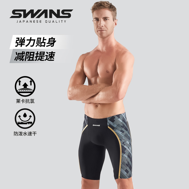 swans五分泳裤男士泳裤
