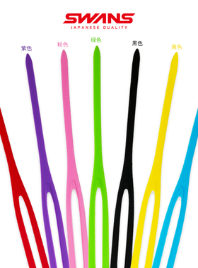 swans泳镜镜带 黑色 蓝色 国产 sw-45系列 专用