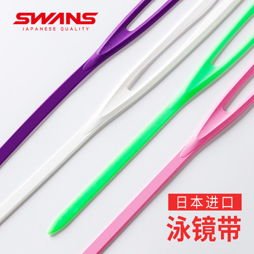 swans日本原装进口系列专用泳镜