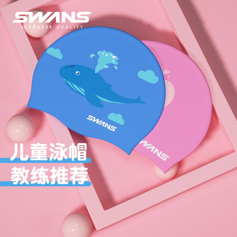 swans儿童泳帽男童硅胶游泳帽新款可爱中大女童长发不勒头防水帽