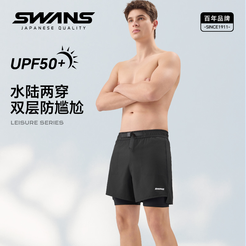 swans男士新款防尴尬双层短裤