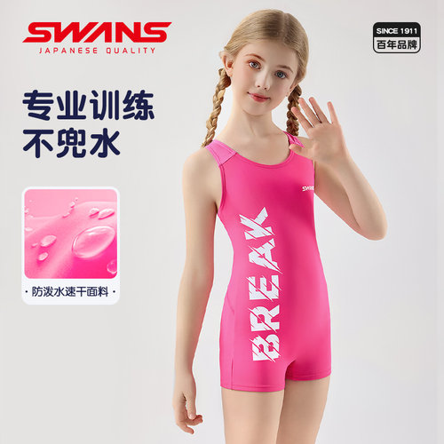 swans儿童泳衣连体专业训练女孩