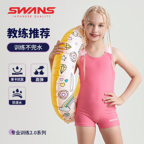 swans女童平角连体训练泳衣