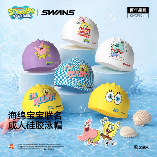 swans泳帽男女款防水不勒大头围