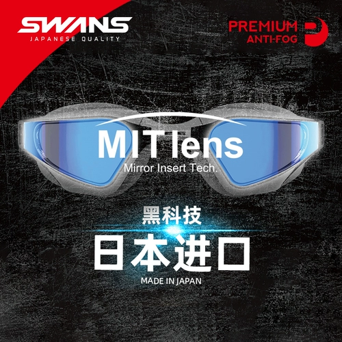 Профессиональные водонепроницаемые детские очки для плавания без запотевания стекол, снаряжение