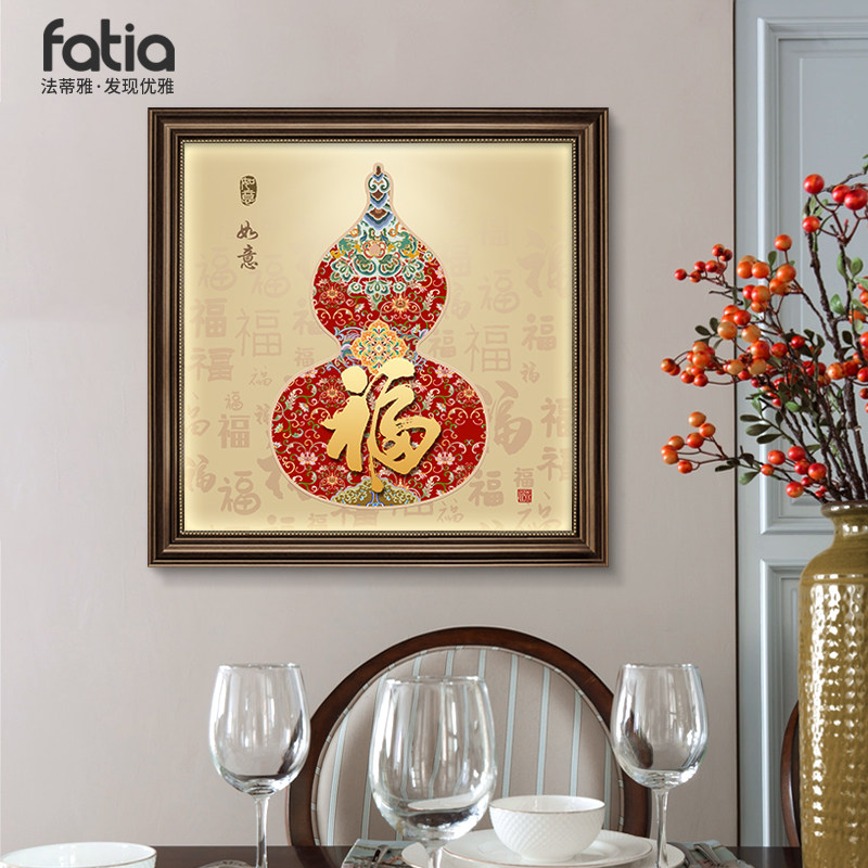 中古风葫芦挂画玄关装饰画入户正对门福禄客厅壁画餐厅轻奢高级感,家居饰品,现代装饰画,淘宝优惠券,粉丝福利购,淘宝优惠卷