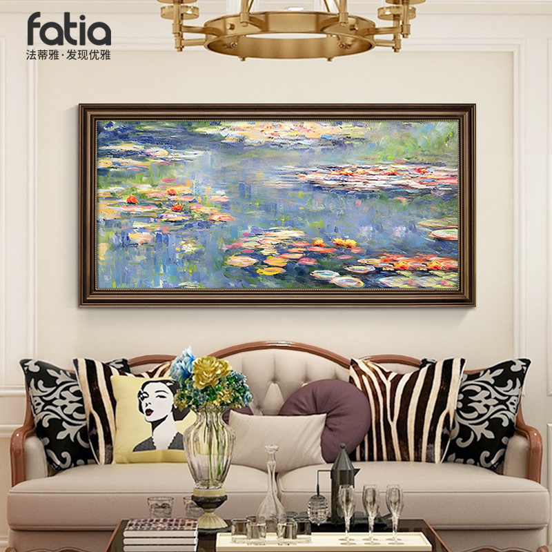 法蒂雅客厅美式是植物