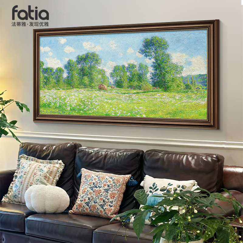 法蒂雅客厅装饰画莫奈风景挂画