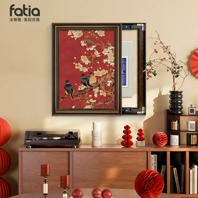 法蒂雅喜上眉梢电表箱装饰画高档