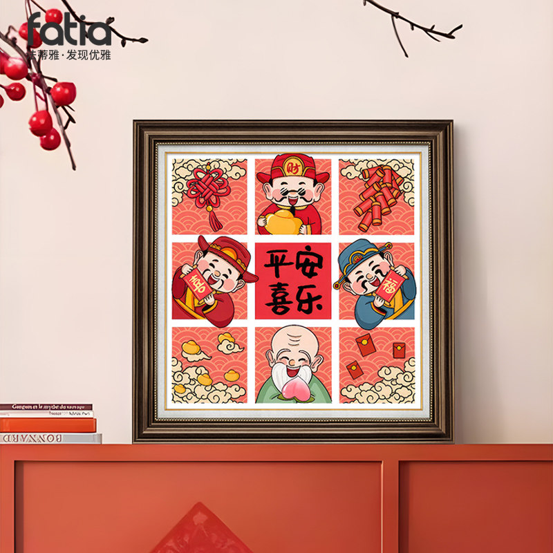 法蒂雅玄关装饰画五福临门挂画