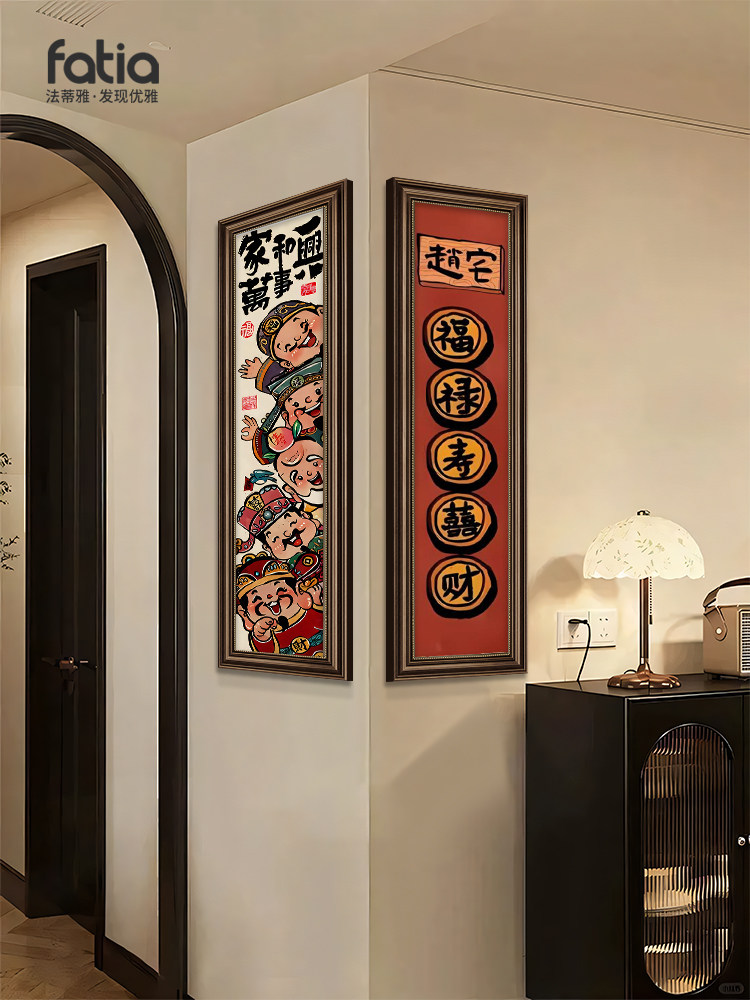 财神爷新茶室中式挂画高档福禄寿喜客厅装饰画拐角装饰财创意壁画