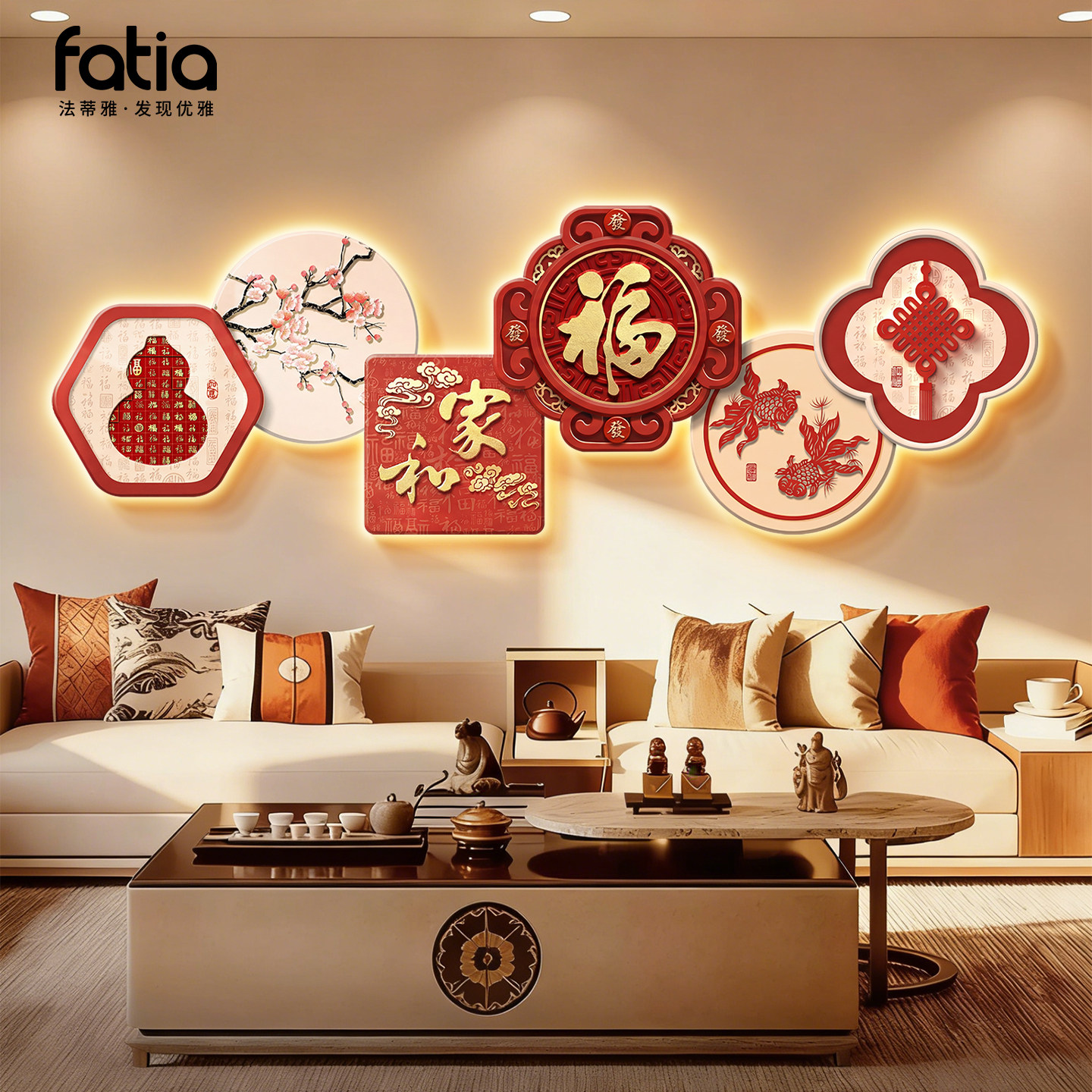 柿柿如意客厅装饰画福字灯画新中式沙发背景墙挂画高级感灯饰壁画,家居饰品,现代装饰画,淘宝优惠券,粉丝福利购,淘宝优惠卷