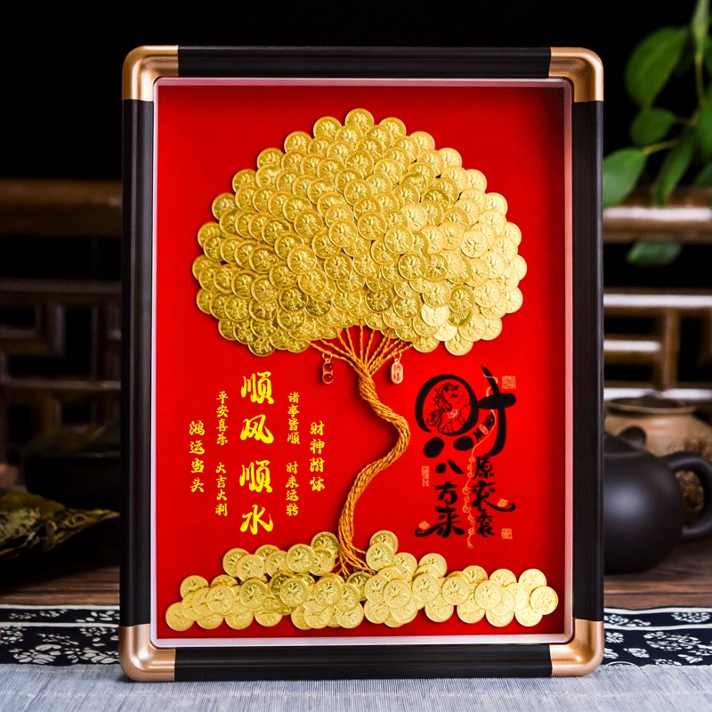 八方来财相框马年新款硬币发财树新年送长辈礼物招财树乔迁摆件,家居饰品,桌面摆件,淘宝优惠券,粉丝福利购,淘宝优惠卷