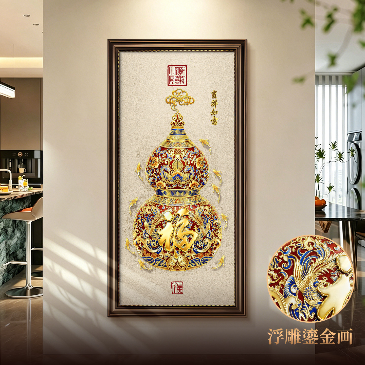 升级立体鎏金工艺，玄关聚财画图片