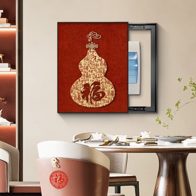 葫芦挂画电表箱装饰画2024新款