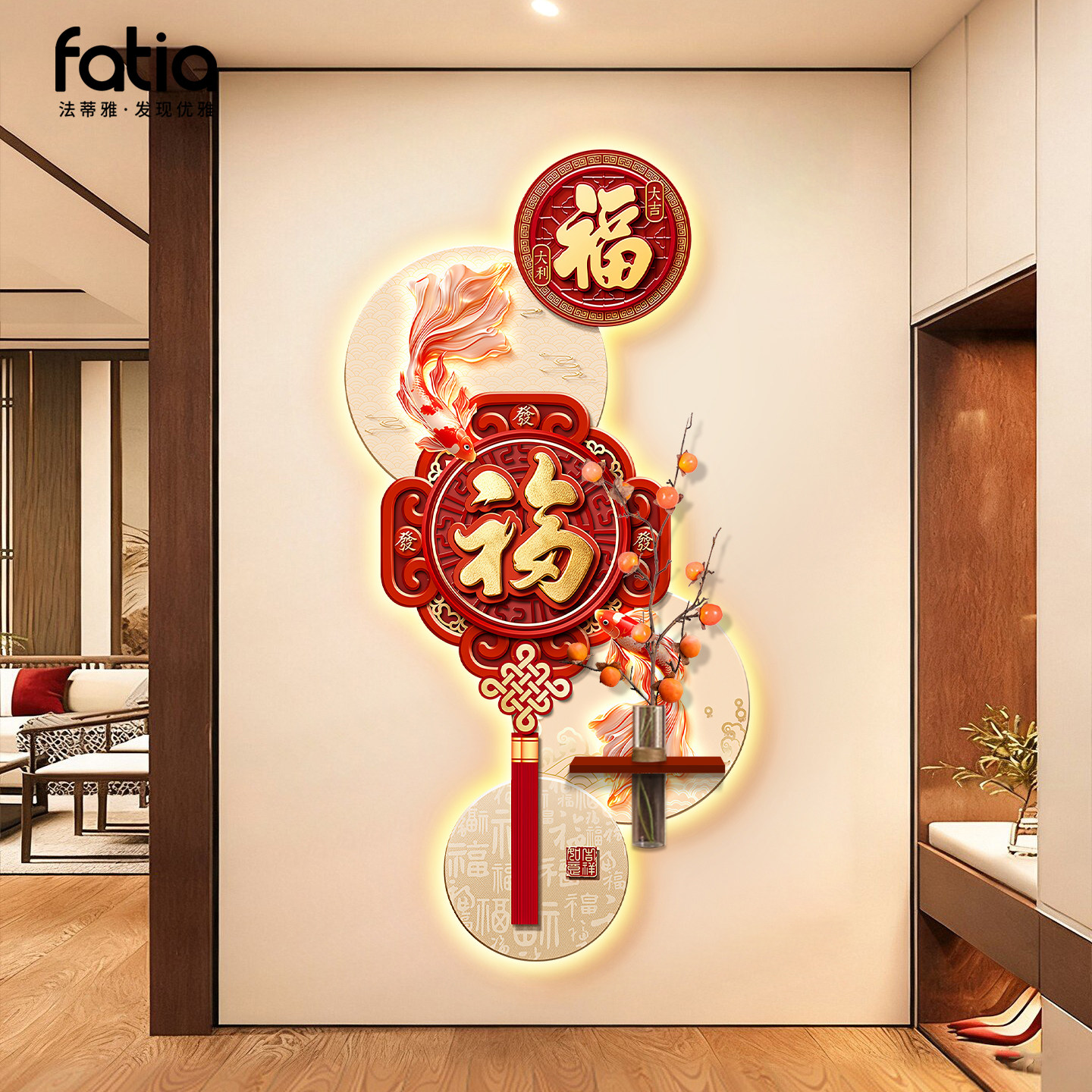 玄关装饰画灯画入户走廊壁灯发财福字过年挂画过道背景墙水培绿植,家居饰品,现代装饰画,淘宝优惠券,粉丝福利购,淘宝优惠卷