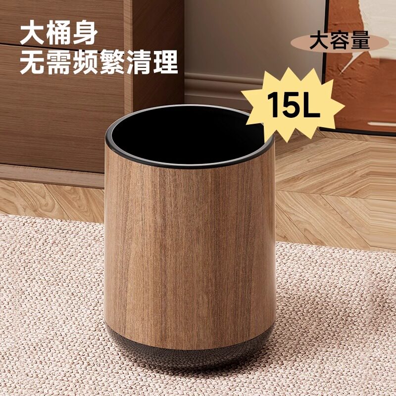 垃圾桶家用高级感客厅卧室卫生间大容量纸篓可翻盖双层塑料垃圾筒