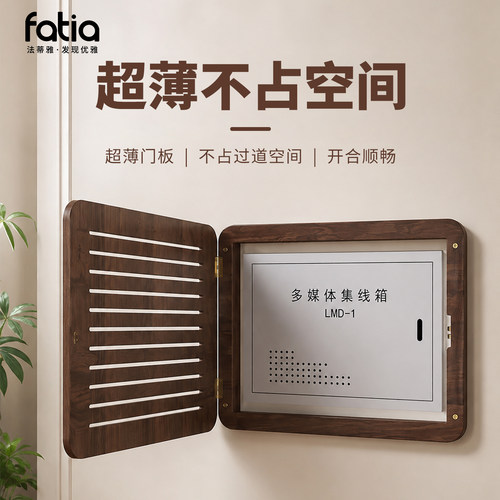 弱电箱遮挡光纤网线盒中古风多媒体配电箱电闸电表箱装饰画免打孔