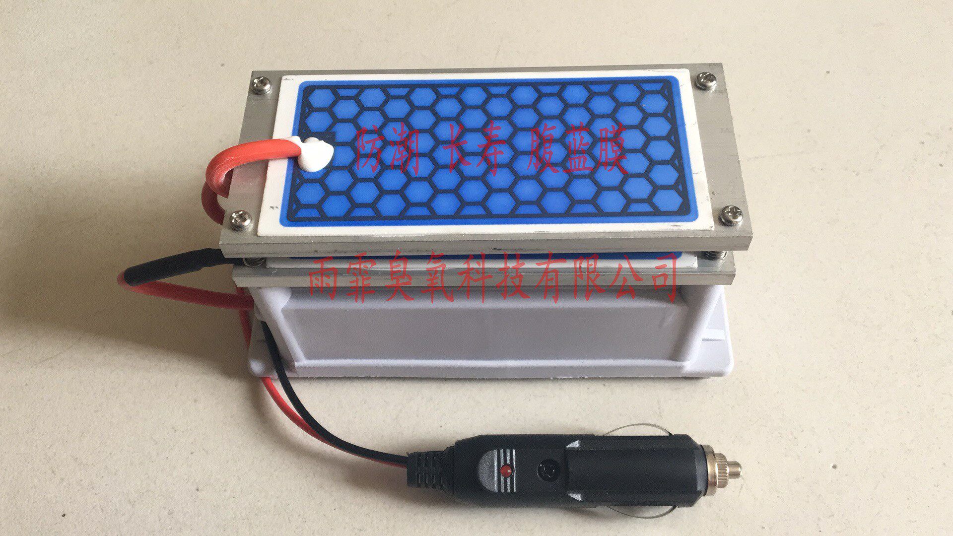 12v10g车载臭氧发生器汽车消毒杀菌臭氧除烟异味甲醛雾霾空气净化