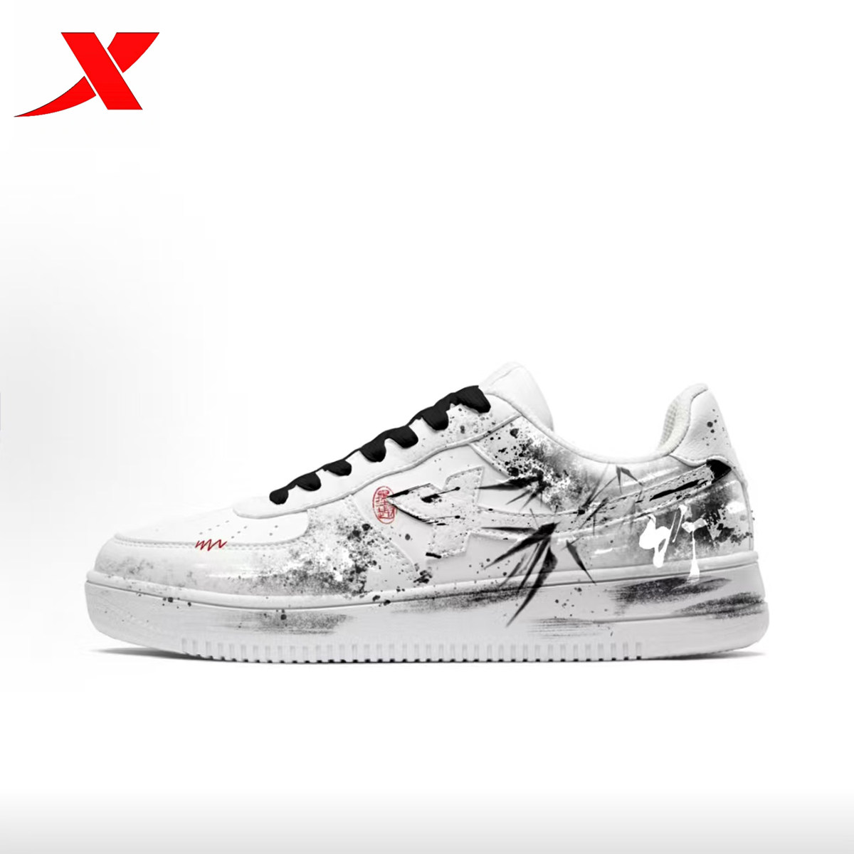 定制球鞋特步板鞋空军一号国潮水墨晕染涂鸦渐变经典百搭男女款,运动鞋new,板鞋,淘宝优惠券,粉丝福利购,淘宝优惠卷