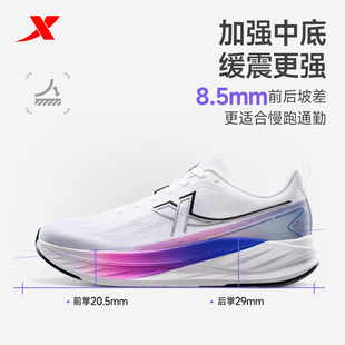 特步行云DC跑步鞋秋冬白色男款马拉松长跑体育生国潮超轻运动鞋