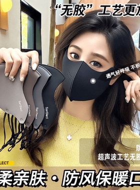 jck九块九2个冬季新款加绒保暖面罩户外骑行防风防寒透气口罩女