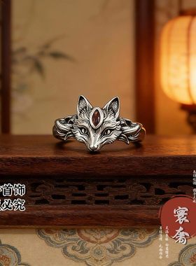 【九尾】灵狐戒指民族风开口指环