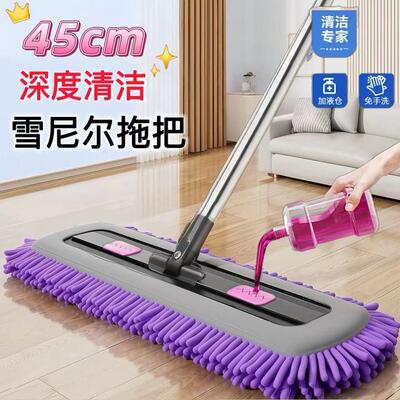 紫色雪尼尔平板拖把家用免手洗