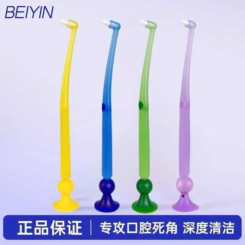 牙缝清洁牙槽刷小刷头软毛刷