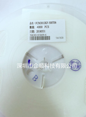 贴片普通磁珠 FCM2012KF-100T07  0805 10R  700MA