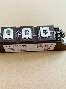 全新原装功率模块MCMA65P1600TA MCMA110P1600TA