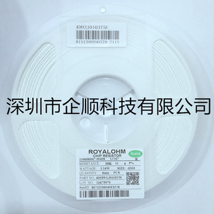 22K 0603贴片排阻 8P4R 盘 100K 10K 厚声 4D03 0603